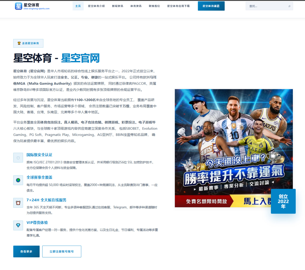 西班牙欧国联失冠后亚马尔被锁死说明什么 战术原因与未来走向 - hth